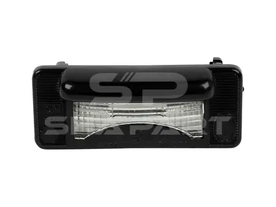 4.68062 License plate lamp, without bulb